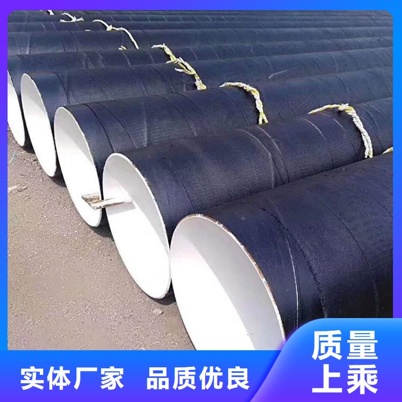 【环氧煤沥青防腐钢管】涂塑钢管厂家厂家直销值得选择