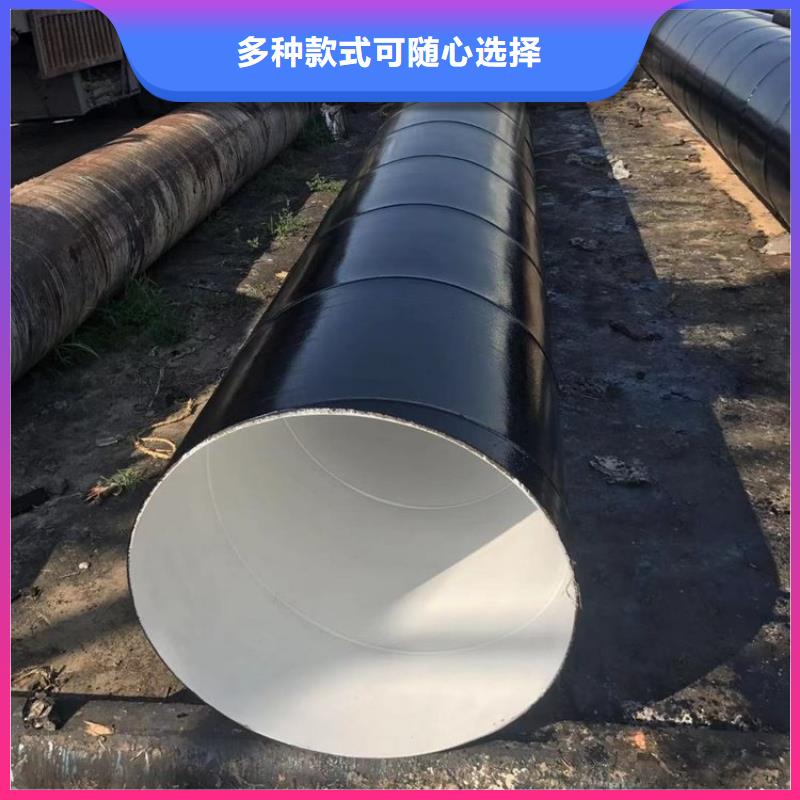 环氧煤沥青防腐钢管黄夹克保温管快捷的物流配送