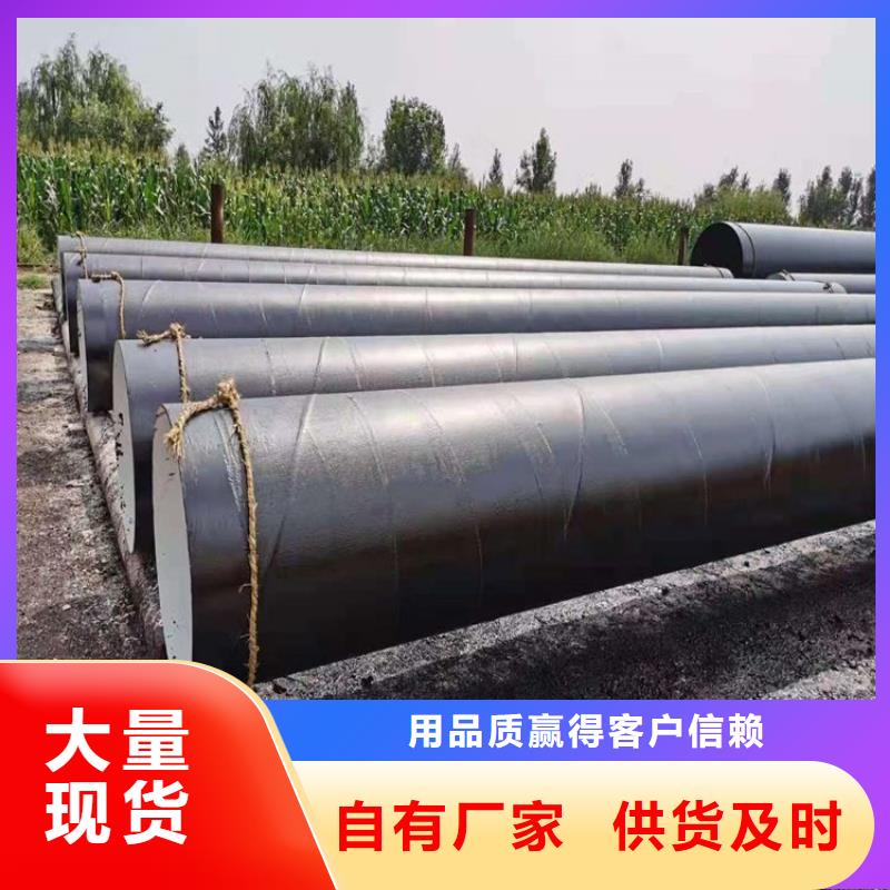 环氧煤沥青防腐钢管-涂塑钢管厂家送货上门