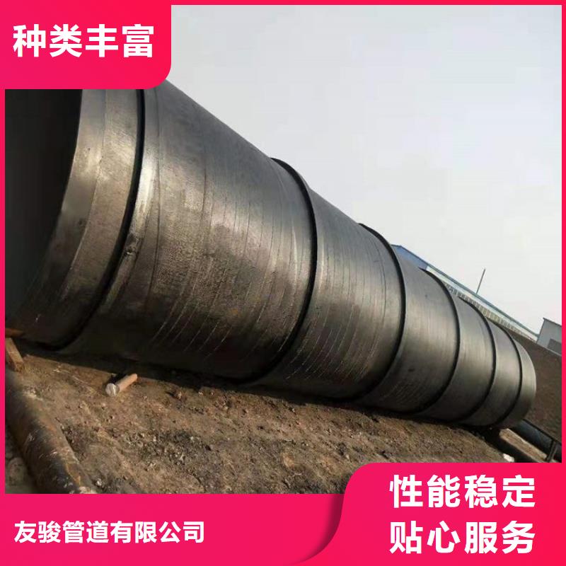 【环氧煤沥青防腐钢管】-大口径螺旋防腐钢管贴心服务