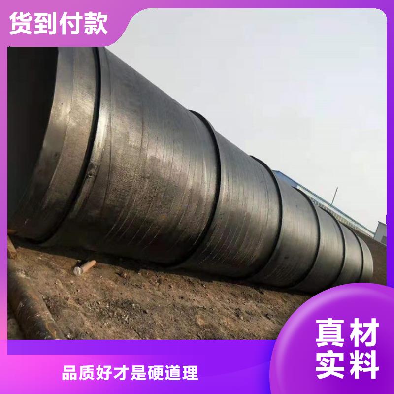 友骏电力穿线管【 环氧煤沥青防腐钢管水泥砂浆防腐管产地批发】28354.com