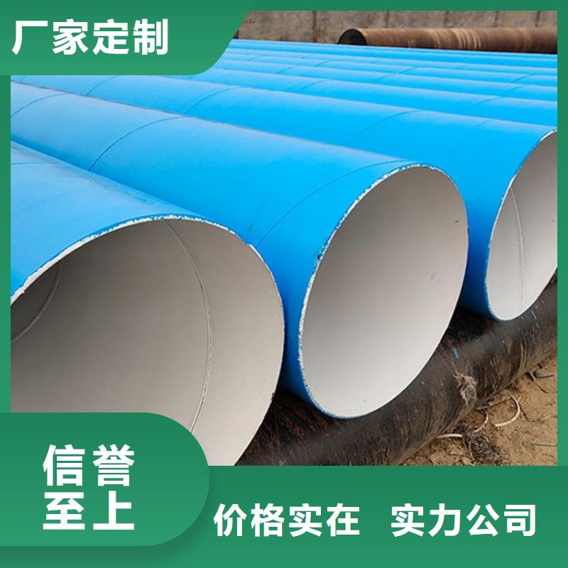 环氧煤沥青防腐钢管,【蒸汽保温管】定制销售售后为一体