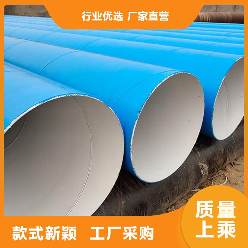 环氧煤沥青防腐钢管,水泥砂浆防腐钢管支持加工定制