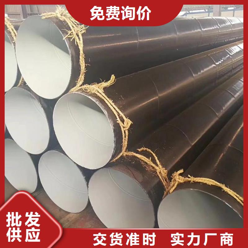 环氧煤沥青防腐钢管钢套钢蒸汽保温管优质材料厂家直销