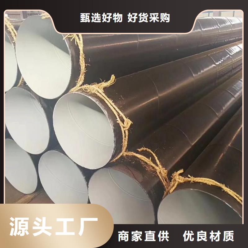 环氧煤沥青防腐钢管加强级防腐钢管老客户钟爱