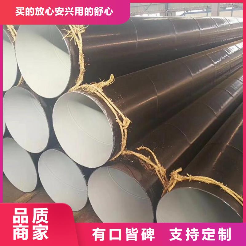 【环氧煤沥青防腐钢管】涂塑钢管厂家厂家直销值得选择
