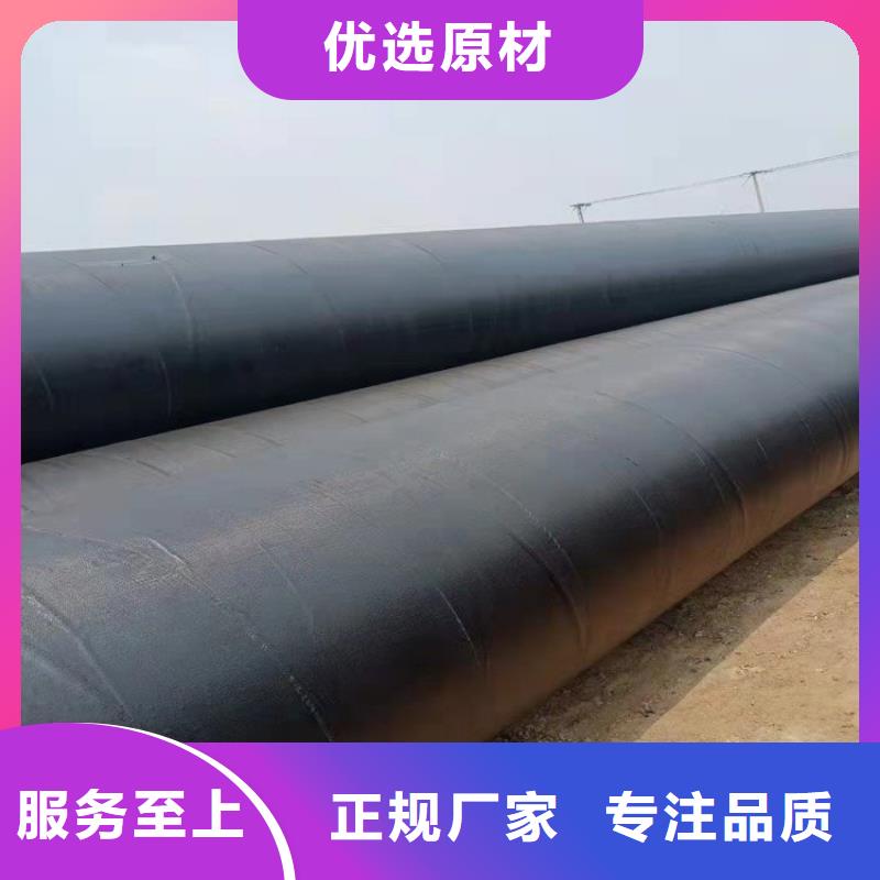 环氧煤沥青防腐钢管防腐钢管厂家甄选好厂家