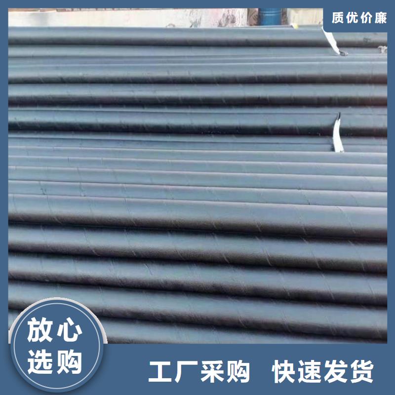 环氧煤沥青防腐钢管直埋大口径保温钢管厂家现货供应