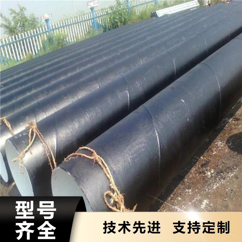 环氧煤沥青防腐钢管水泥砂浆防腐管质量为本