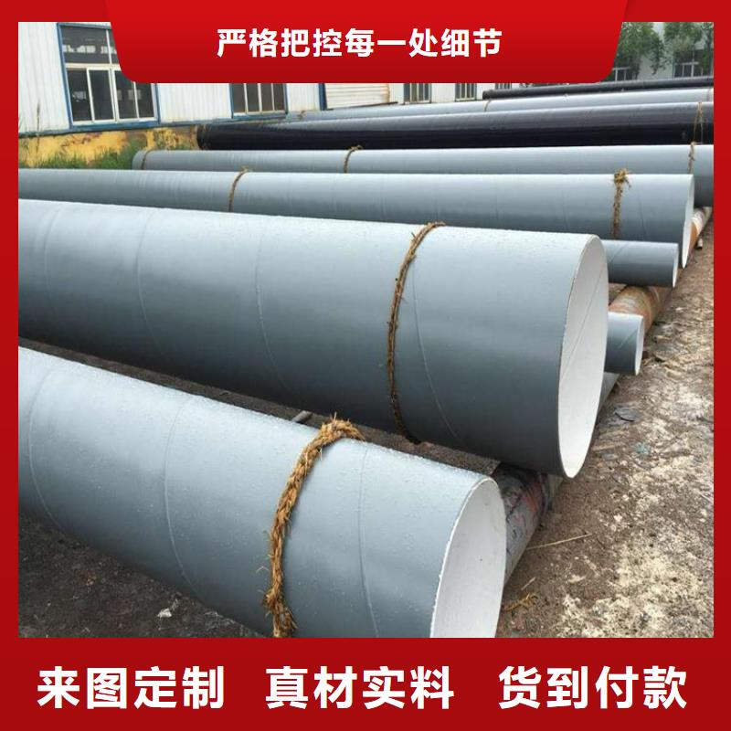 环氧煤沥青防腐钢管防腐钢管厂家精心选材