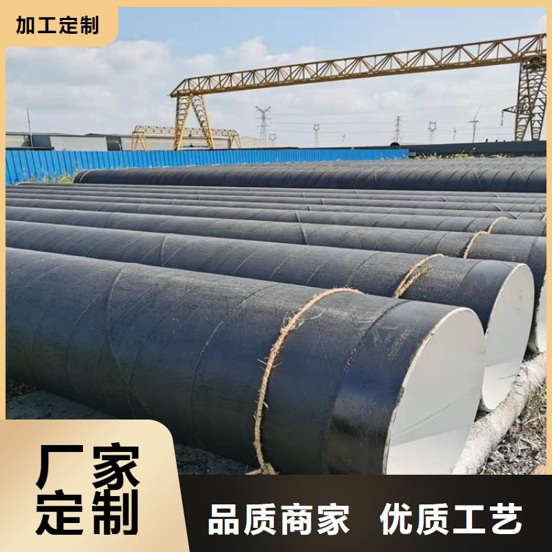 环氧煤沥青防腐钢管聚氨酯保温钢管品质保证