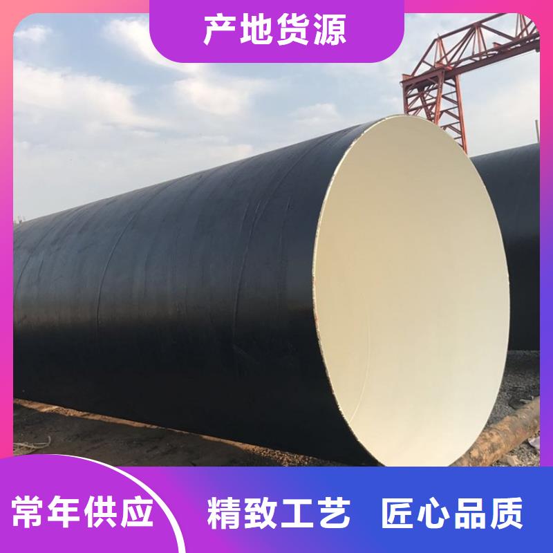 环氧煤沥青防腐钢管电力穿线管物美价优