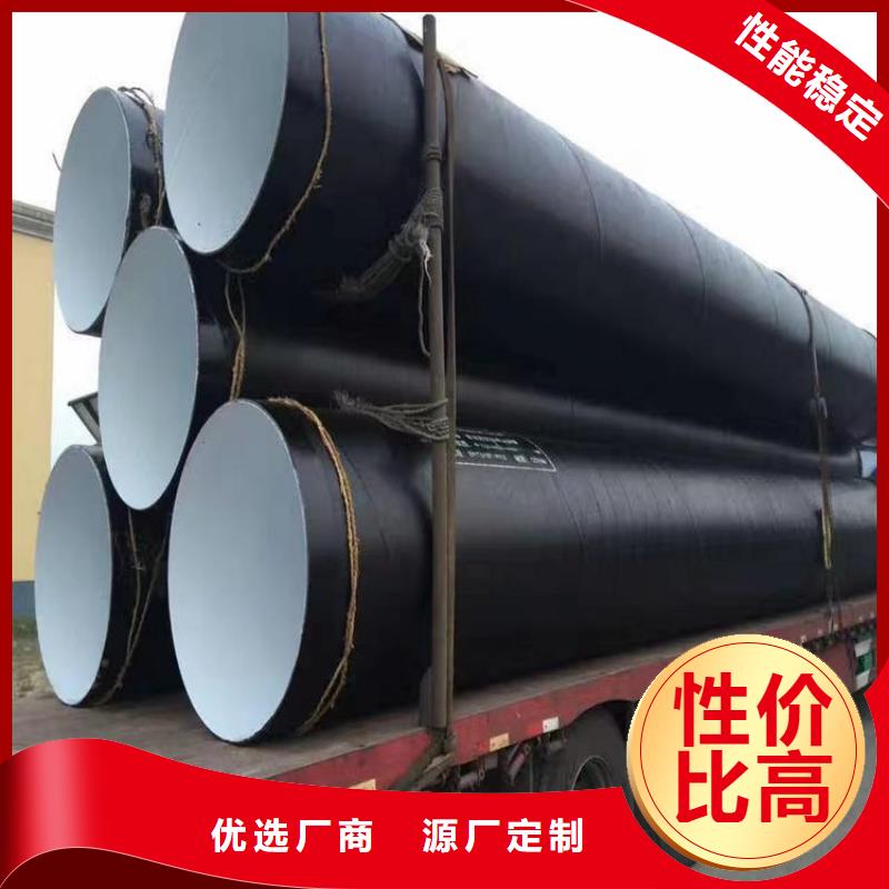 环氧煤沥青防腐钢管涂塑钢管厂家用的放心