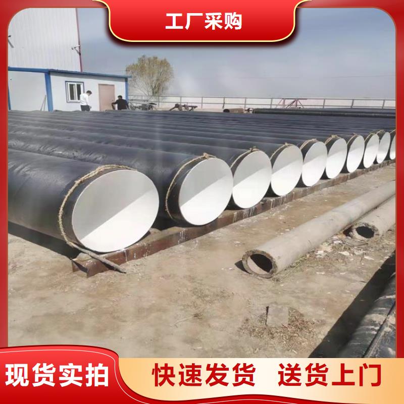 环氧煤沥青防腐钢管水泥砂浆防腐钢管市场报价