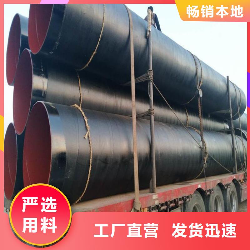 环氧煤沥青防腐钢管给水涂塑钢管生产型