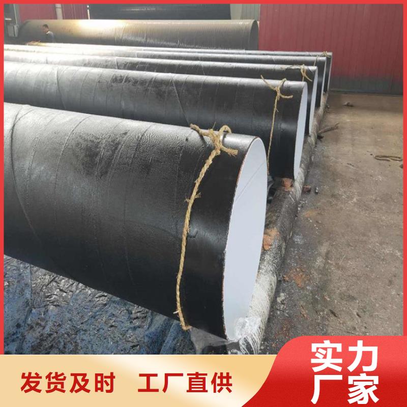 环氧煤沥青防腐钢管给水涂塑钢管生产型