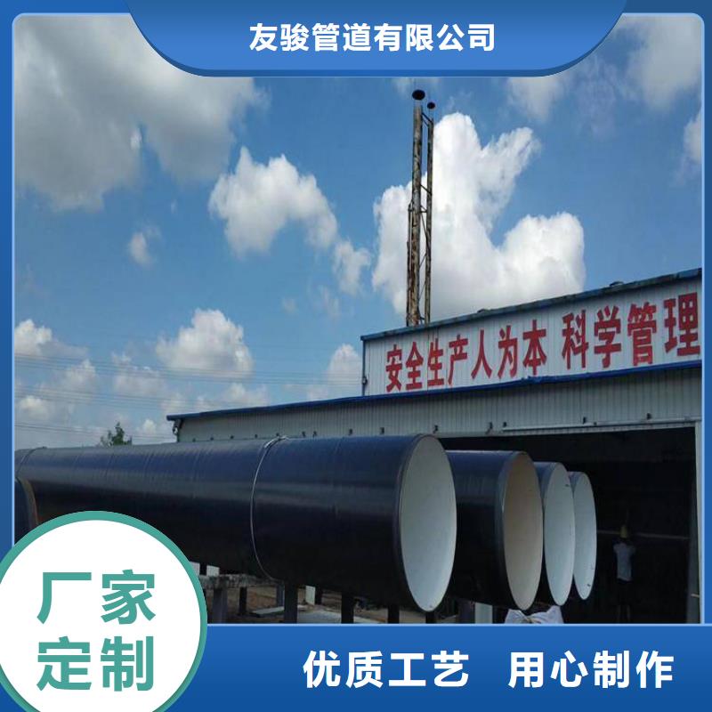 优选小口径水泥砂浆防腐钢管厂家特别介绍