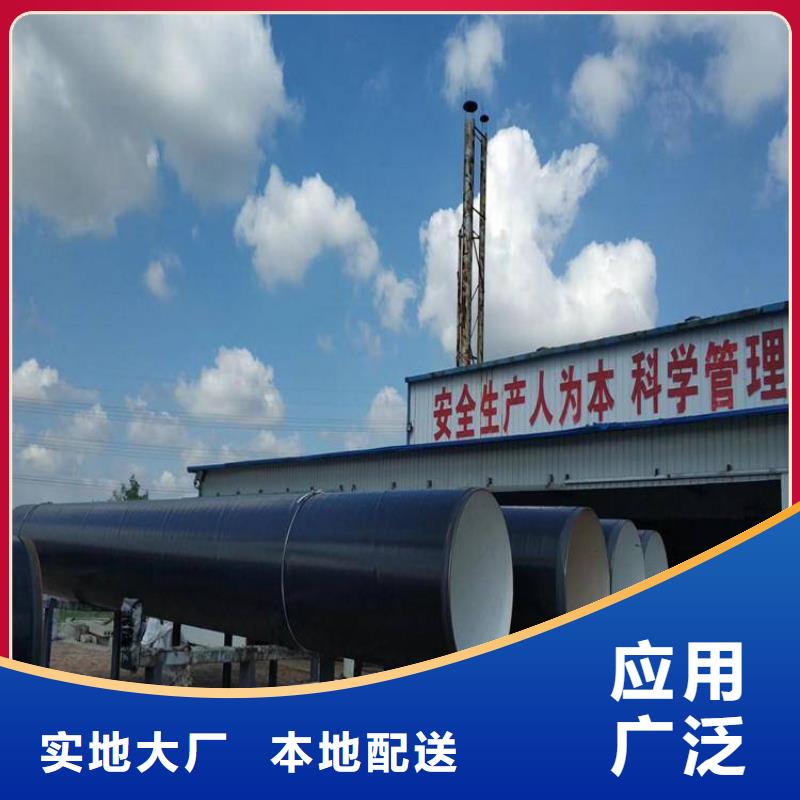  环氧煤沥青防腐钢管工艺成熟