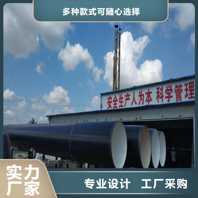 今日：输水8710防腐钢管直供厂家