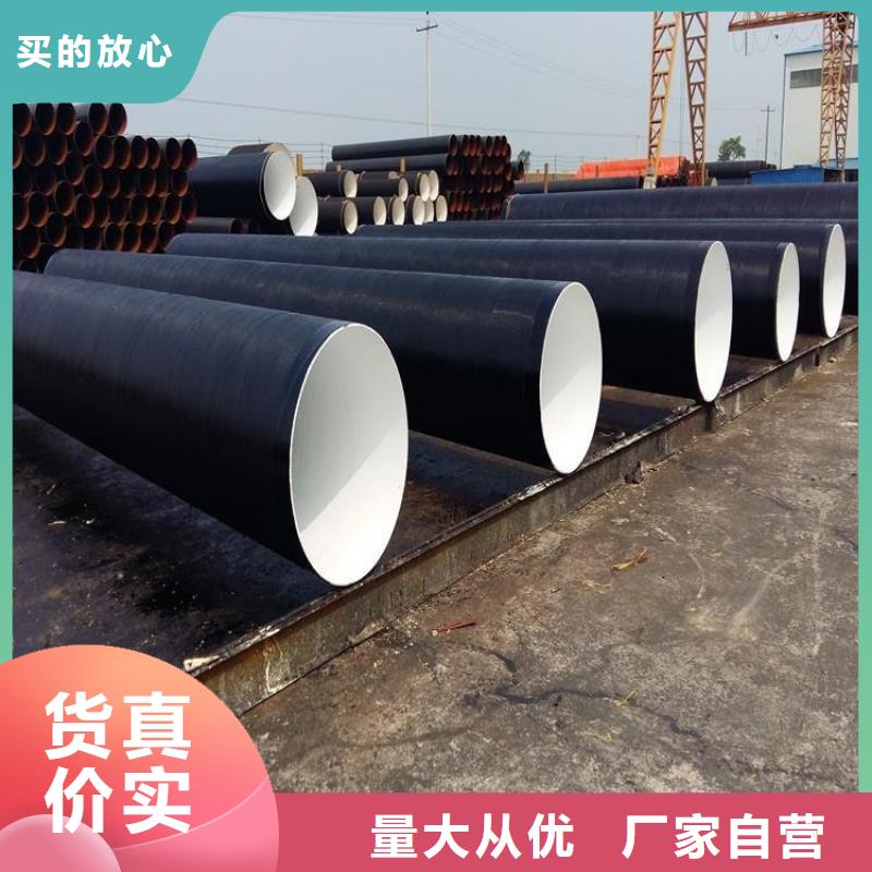 环氧煤沥青防腐钢管水泥砂浆防腐钢管市场报价