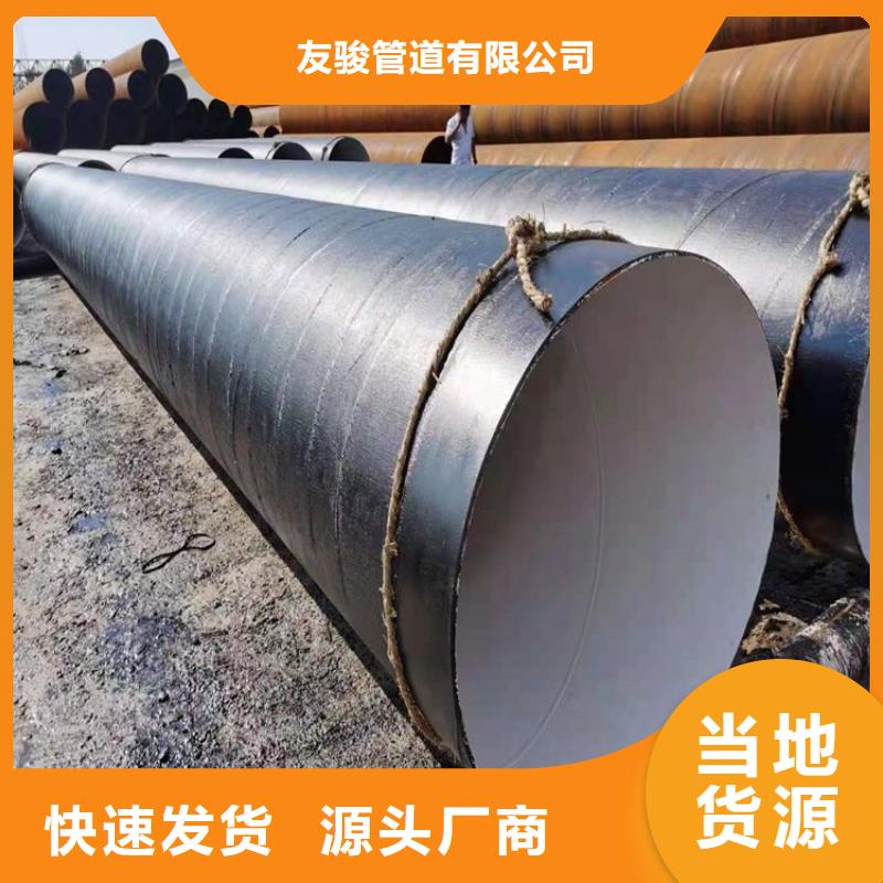  环氧煤沥青防腐钢管工艺成熟
