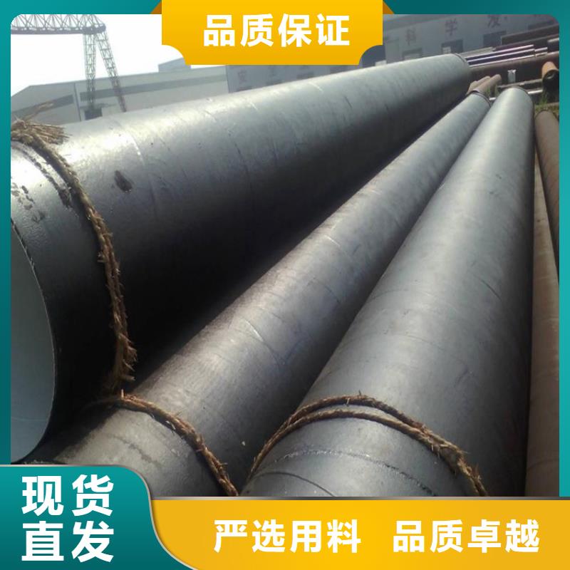  环氧煤沥青防腐钢管工艺成熟