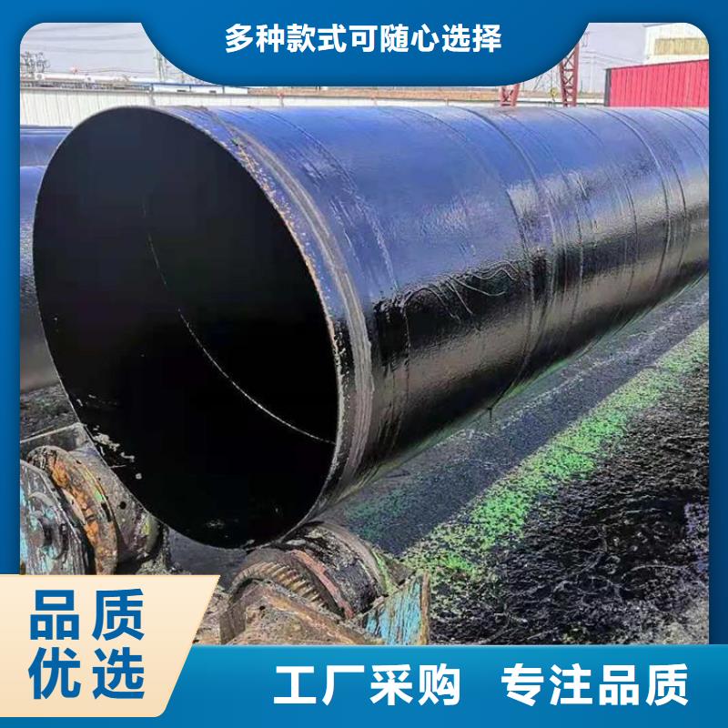 环氧煤沥青防腐钢管给水涂塑钢管厂家直接面向客户