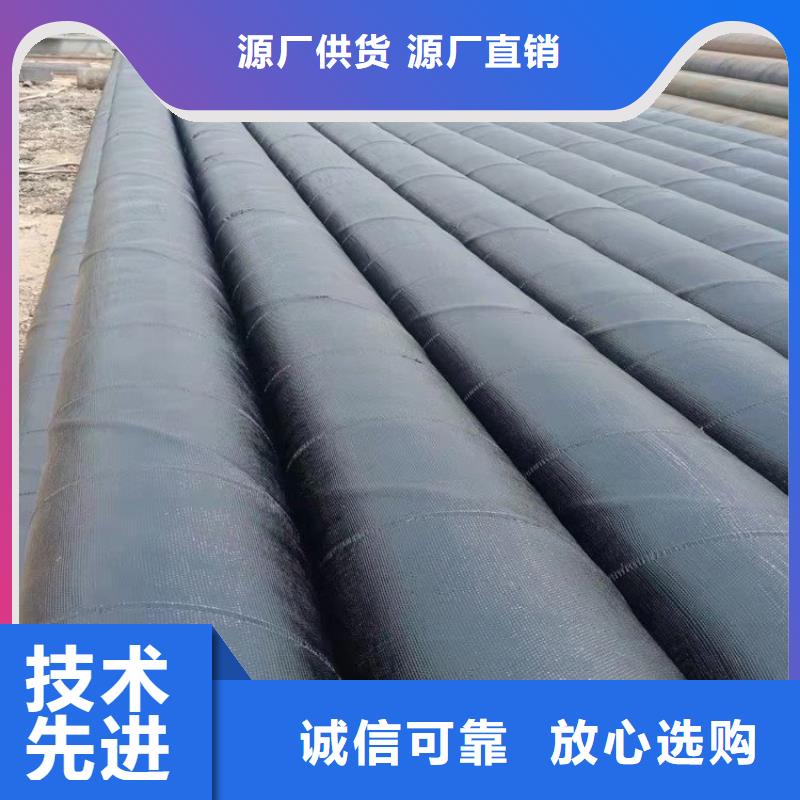 环氧煤沥青防腐钢管-加强级防腐钢管您身边的厂家
