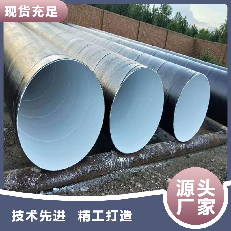 环氧煤沥青防腐钢管大口径螺旋防腐钢管详细参数