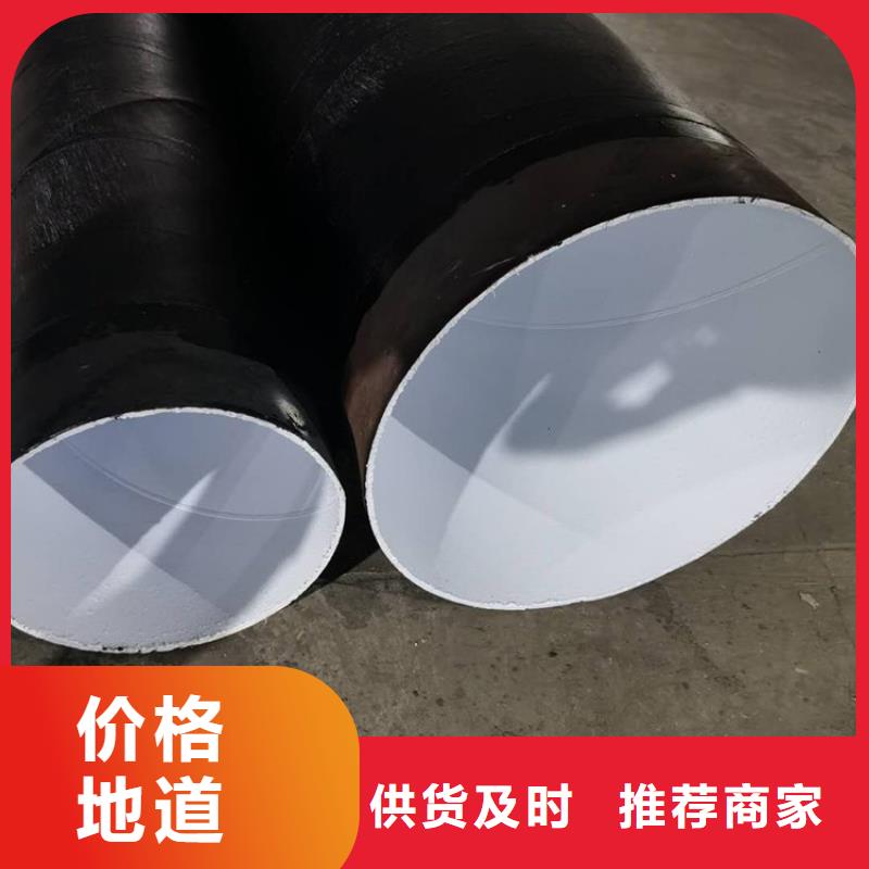 环氧煤沥青防腐钢管钢套钢保温钢管质量上乘
