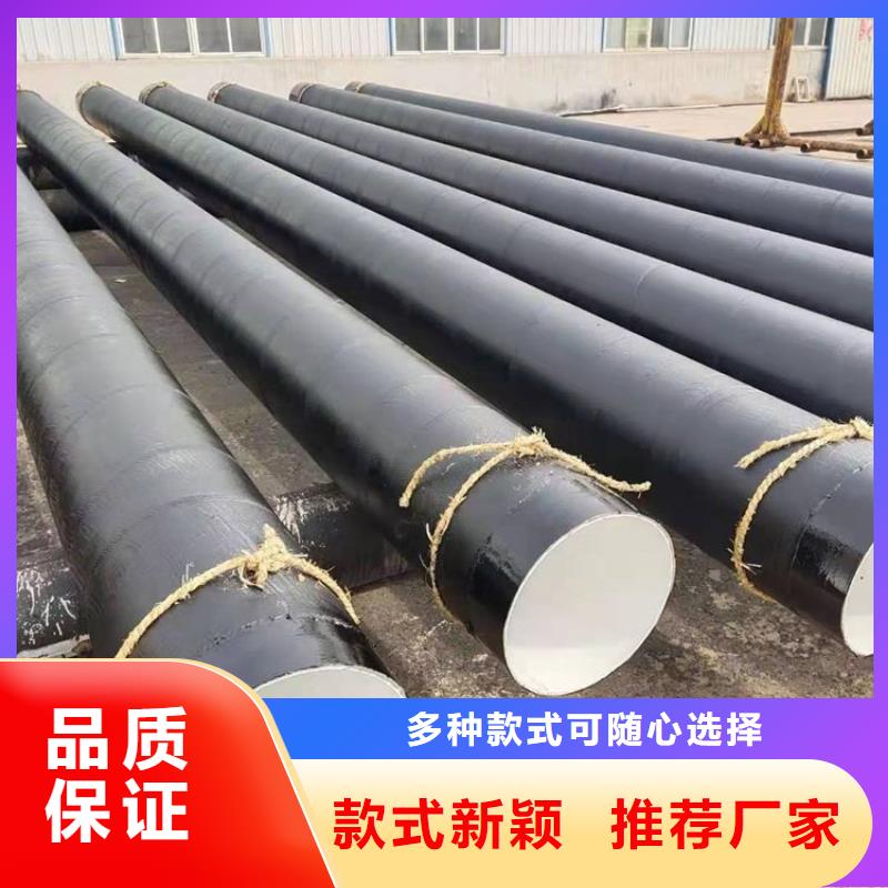 环氧煤沥青防腐钢管燃气防腐钢管现货直供