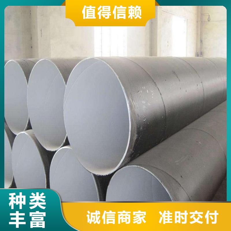 环氧煤沥青防腐钢管电力穿线管真材实料