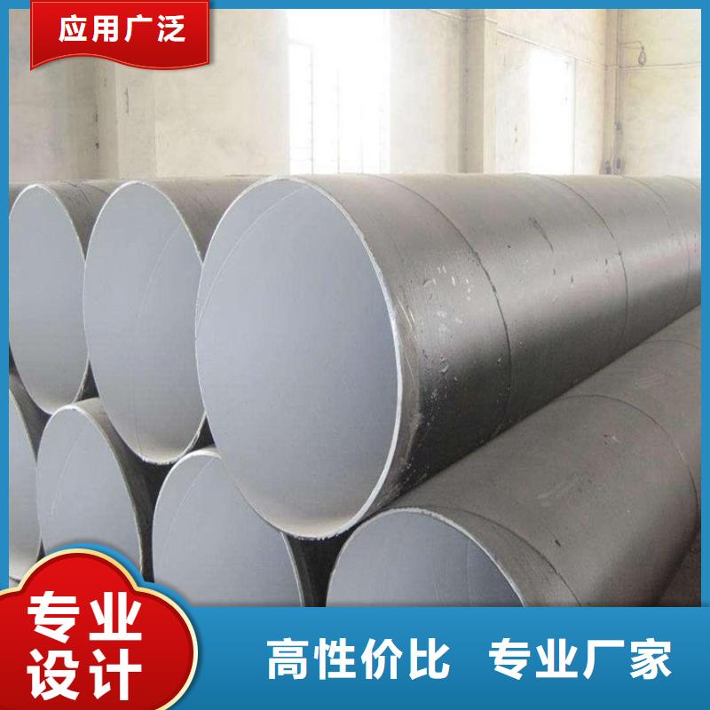 环氧煤沥青防腐钢管-加强级防腐钢管追求品质
