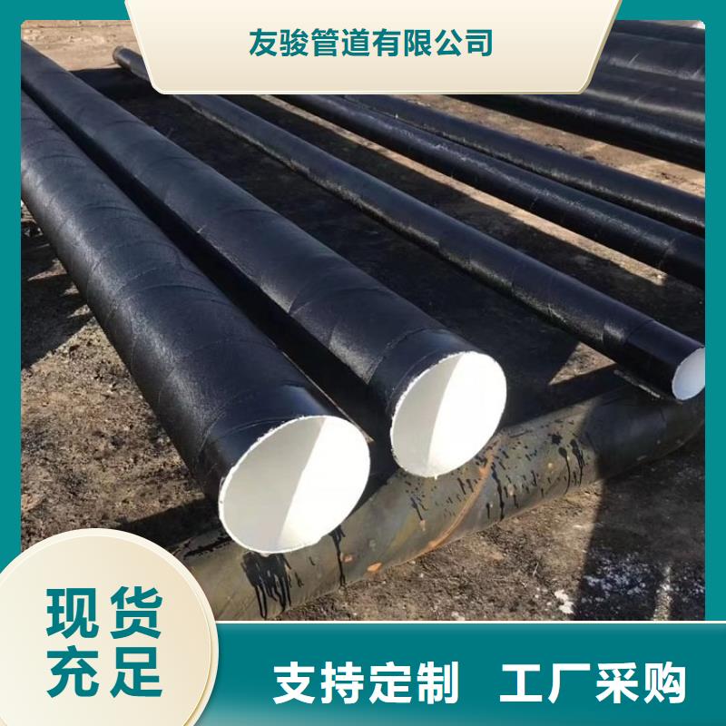 环氧煤沥青防腐钢管涂塑钢管厂家源头直供