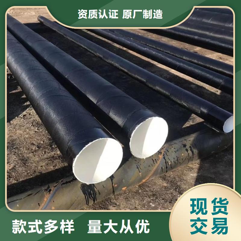 环氧煤沥青防腐钢管保温钢管厂家应用广泛