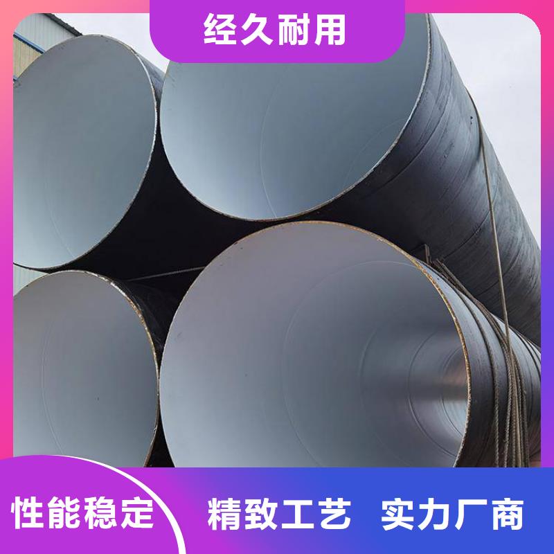 环氧煤沥青防腐钢管给水涂塑钢管厂家直接面向客户