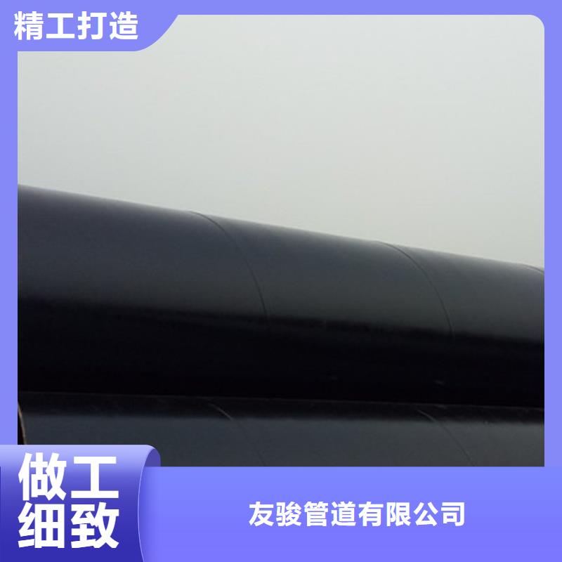 【环氧煤沥青防腐钢管钢套钢保温钢管定制定做】