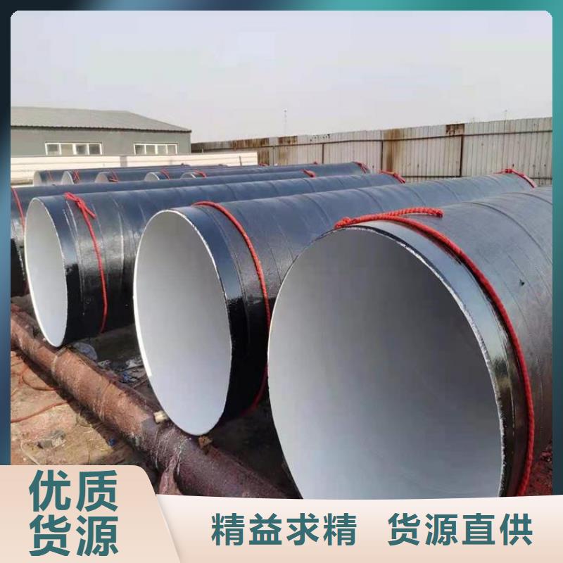 环氧煤沥青防腐钢管水泥砂浆防腐钢管市场报价