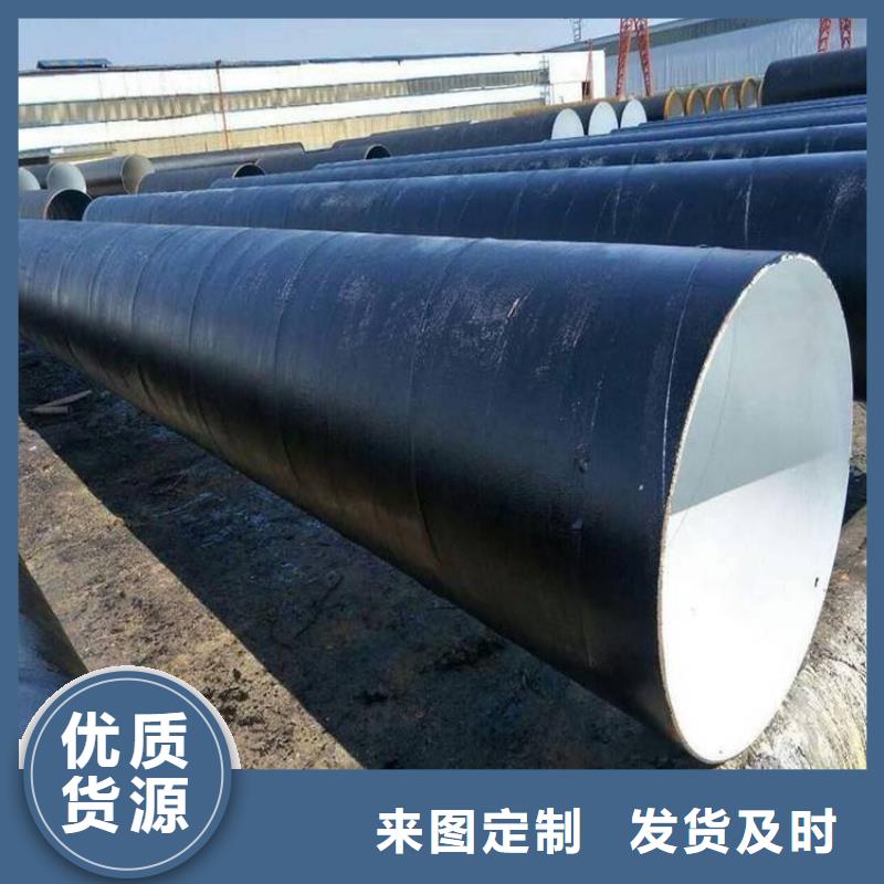 环氧煤沥青防腐钢管-【钢套钢保温钢管】定制不额外收费友骏电力穿线管