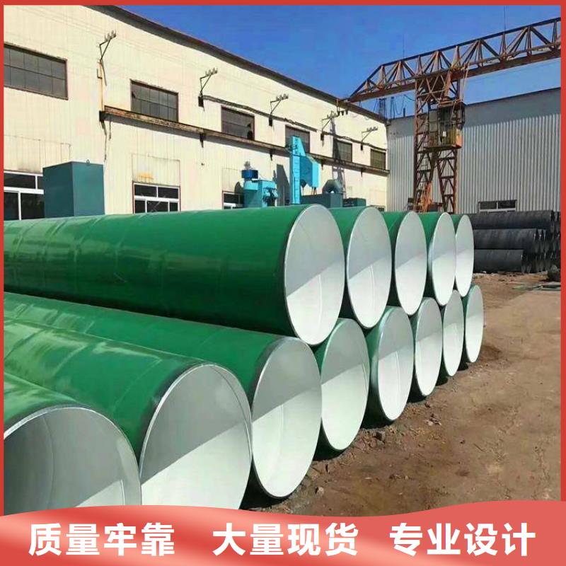 【环氧煤沥青防腐钢管】涂塑钢管厂家厂家直销值得选择