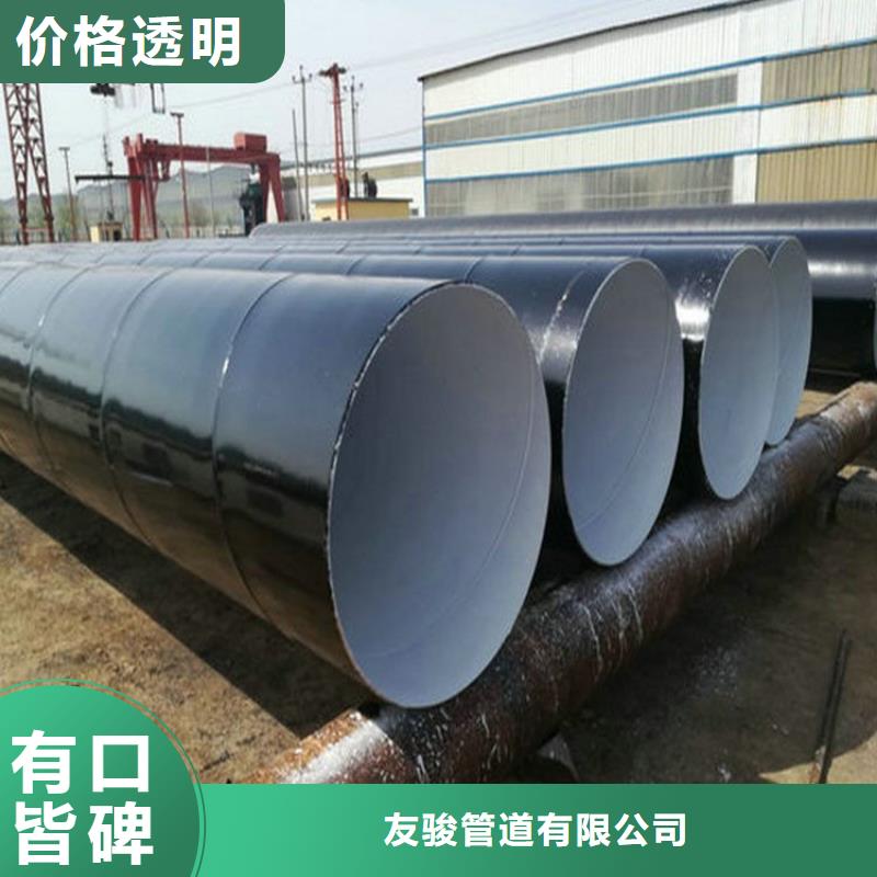 环氧煤沥青防腐钢管防腐钢管厂家保障