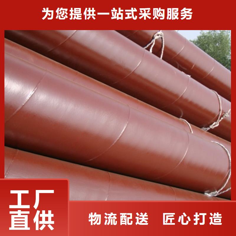 环氧煤沥青防腐钢管 【涂塑复合钢管】库存量大
