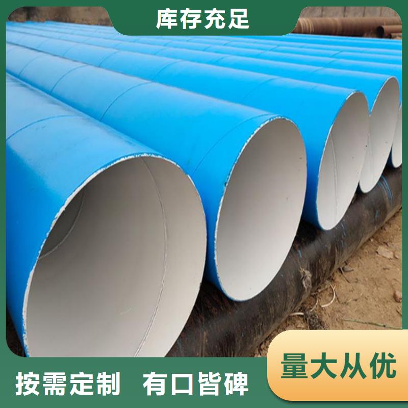 环氧煤沥青防腐钢管黄夹克保温管快捷的物流配送