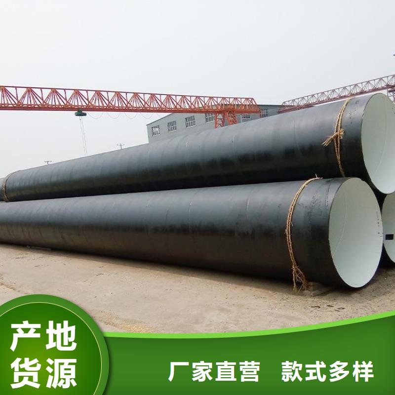 环氧煤沥青防腐钢管大口径螺旋防腐钢管详细参数