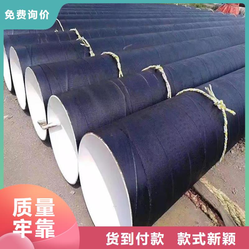环氧煤沥青防腐钢管DN100小口径保温管用心做品质