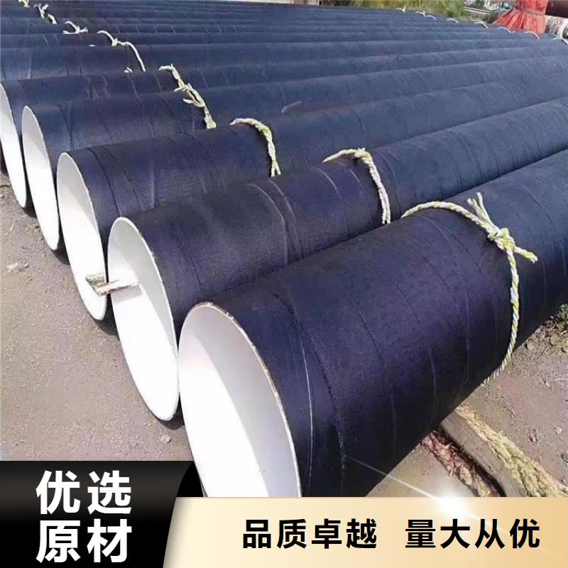 环氧煤沥青防腐钢管,水泥砂浆防腐钢管支持加工定制
