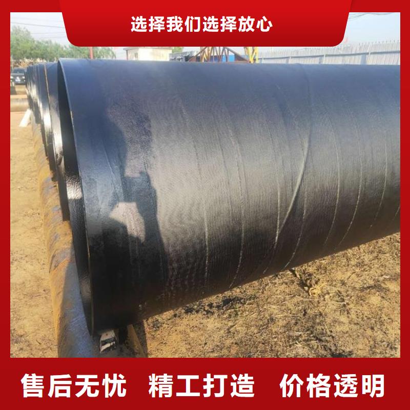 环氧煤沥青防腐钢管加强级防腐钢管老客户钟爱