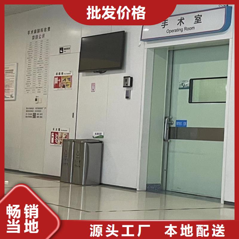 志远防护铅门厂家-行业