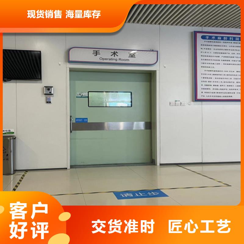 质量可靠的多家医院合作铅门基地