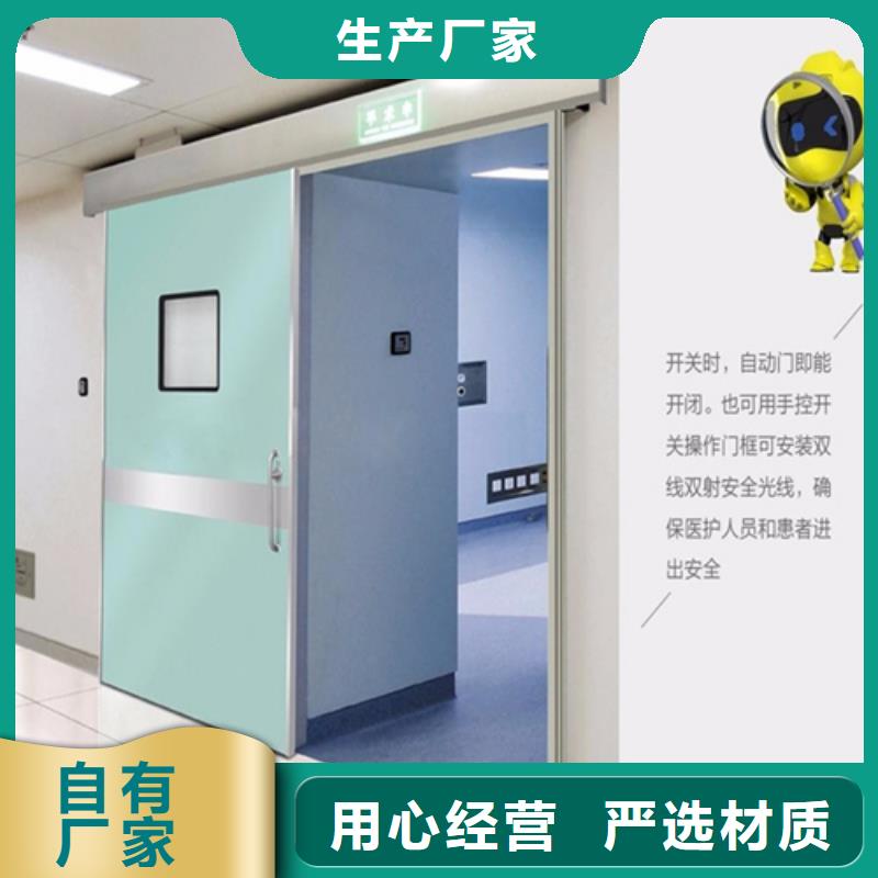 屏蔽门定制制造厂家